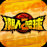 皇冠app官方正版截图0