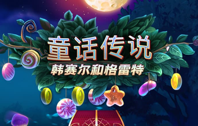 6688体育app入口